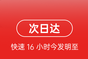 抚远航空物流航空货运 航空货运