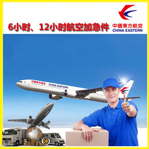 抚远航空物流公司谈空运的四大作用是什么